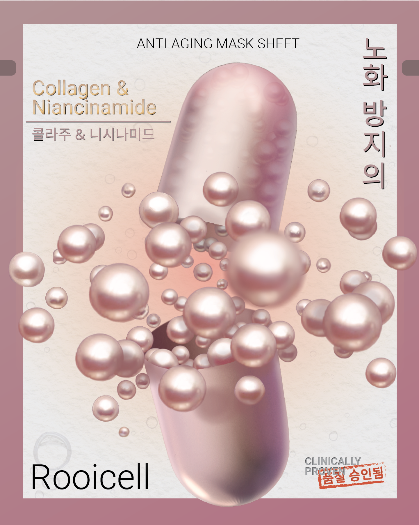 <strong>Collagen Face Mask</strong> Package Design.